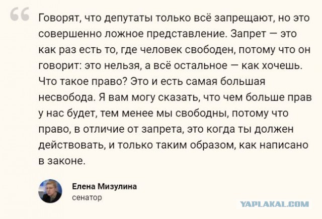 Путин призвал парламентариев объяснять людям, что «власть не витает в облаках»