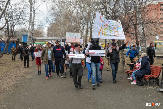 Первомайская монстрация