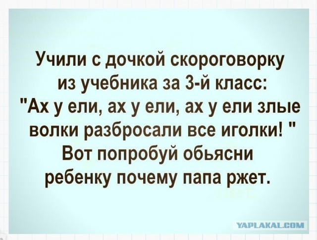 «Картинки разные нужны, картинки разные важны" ©