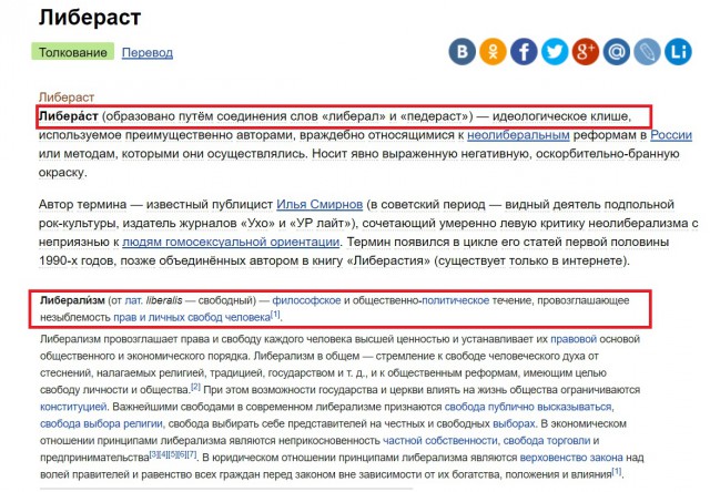 Вечерний М. Борис Гребенщиков спел о пропагандистах