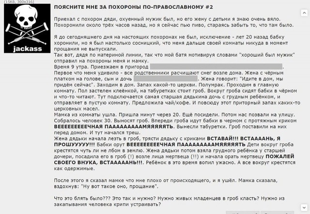 Нестандартный юмор