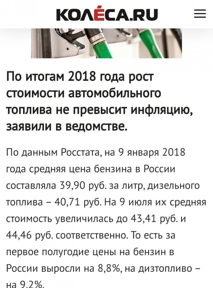 Принцип датский. У Северного потока-2 больше нет препятствий