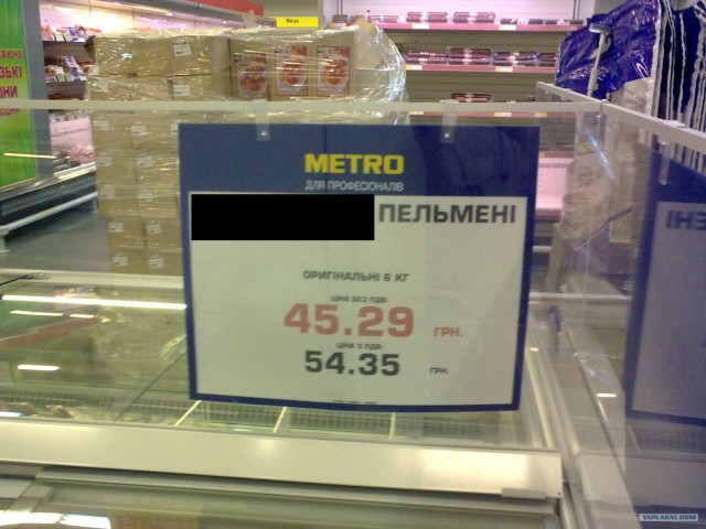 Пельмешки
