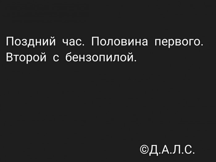 Бредзона