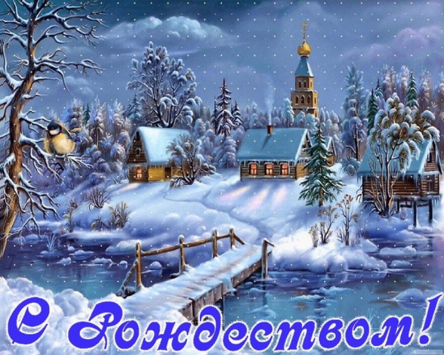 Спасите жену