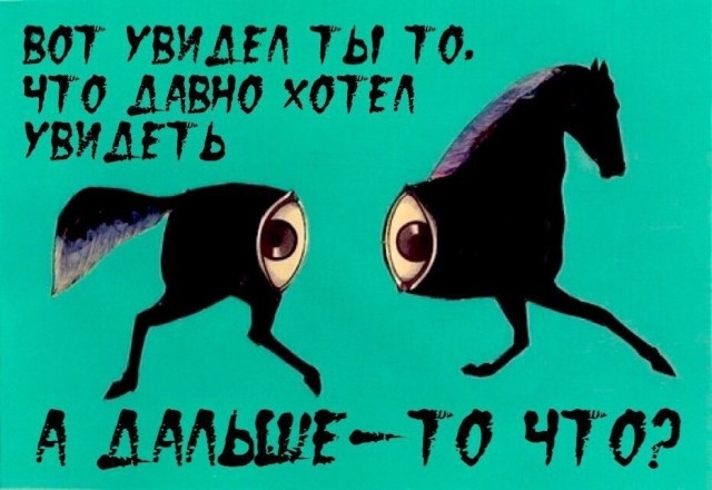 Мы сюда деградировать приходим, или как?