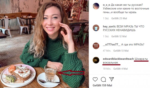 "Отвези меня, мразь!"