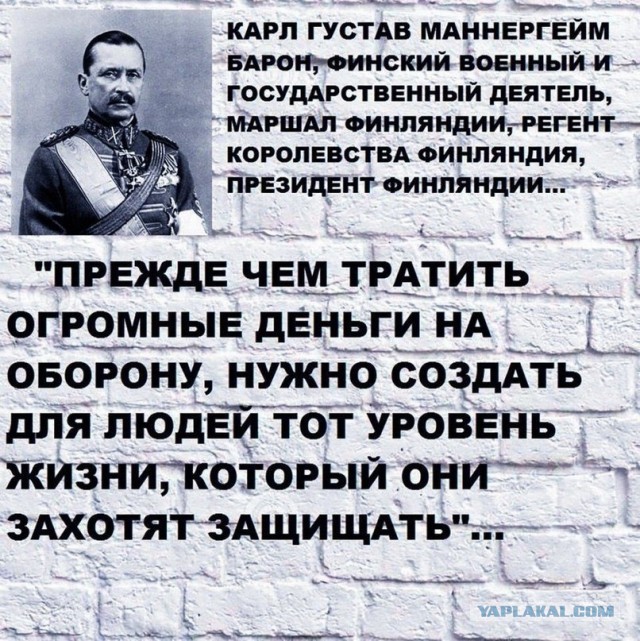 Достижения плешивого за 20 лет