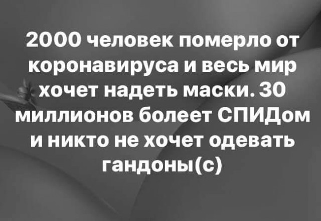Юмор на любителя