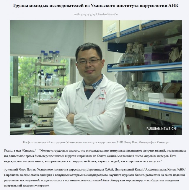 SARS-nCOV2 COVID-19  часть 6