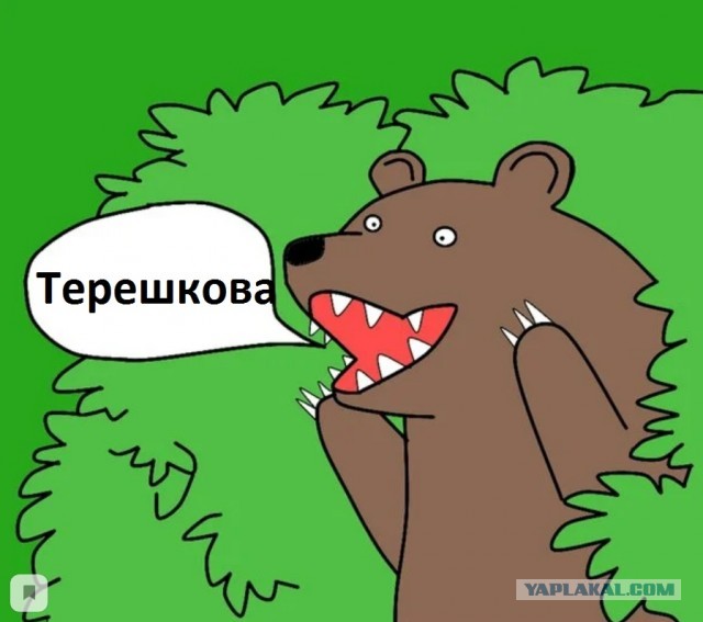 Марьяна Наумова: Обнулиться, вляпавшись в ЕР