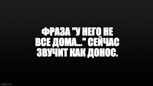 Пара-пара-пам! Фьють! 07.04.20