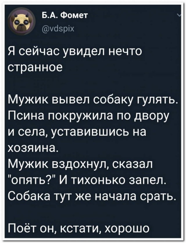 Бредзона 24.04.2020