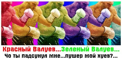 Фотожаба: Поэзия в мордобое