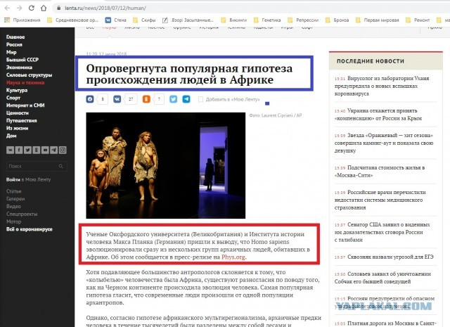 Этот загадочный каменный век. Неандертальцы