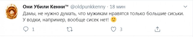 Бредзона 07.07.2020