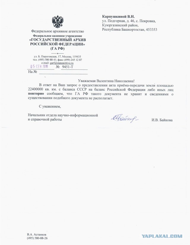 На омского пенсионера, отрицающего распад СССР, завели дело об экстремизме. ФСБ заподозрила его в подготовке захвата власти