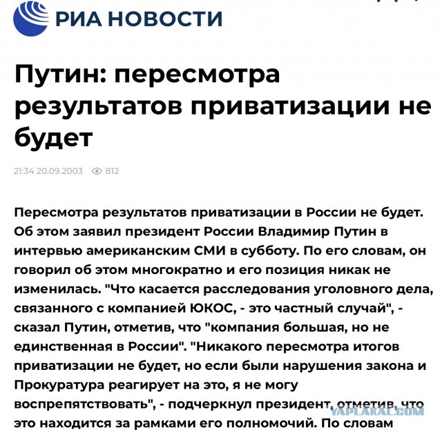 Юрий Шевчук поддержал жителей Хабаровска, протестующих из-за ареста Сергея Фургала