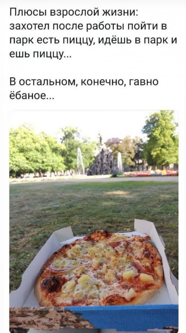 Юмор в картинках 26.07.20