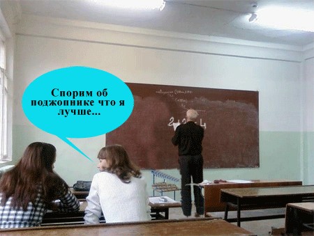 Тяга к знаниям