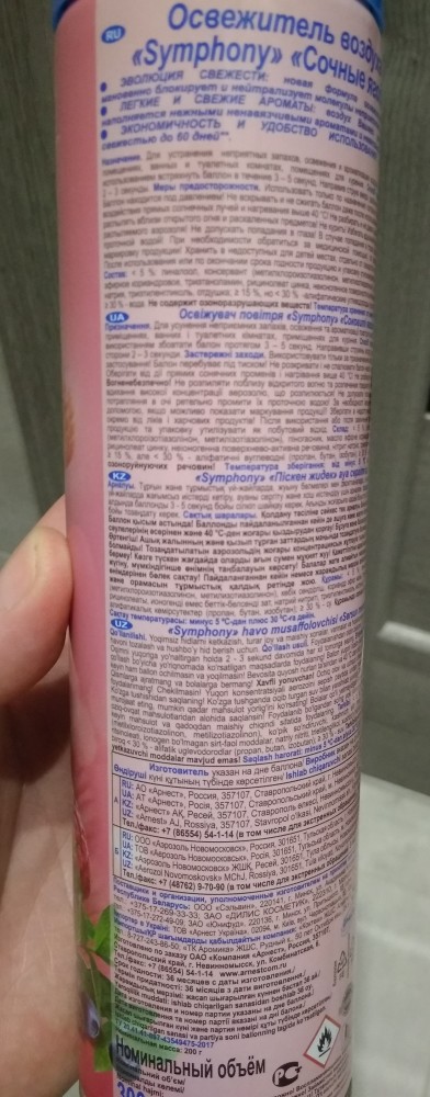 Отовсюду обо всем