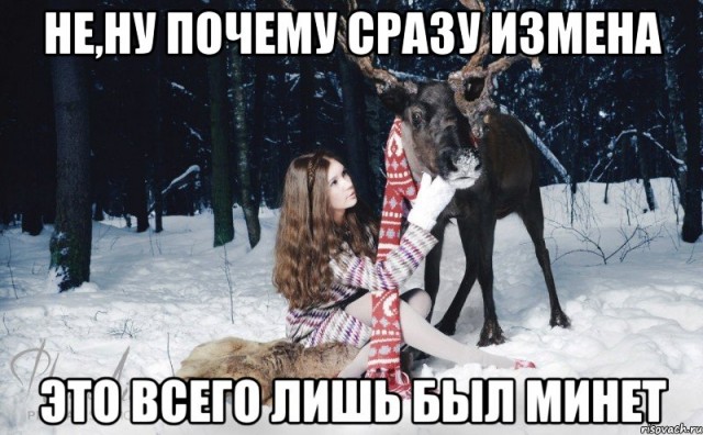 Друг жены, или один раз не считается