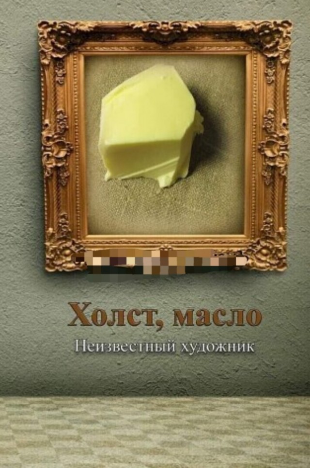 Бредзона 19.08.2020