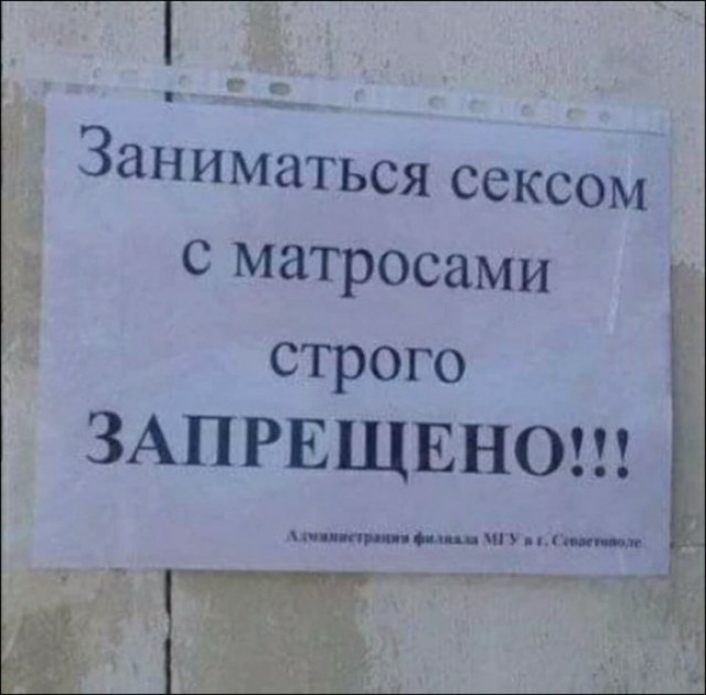 Обмен жидкостями
