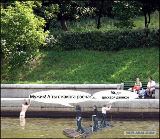 Битва фотожаберов (Команда №4), на набережной