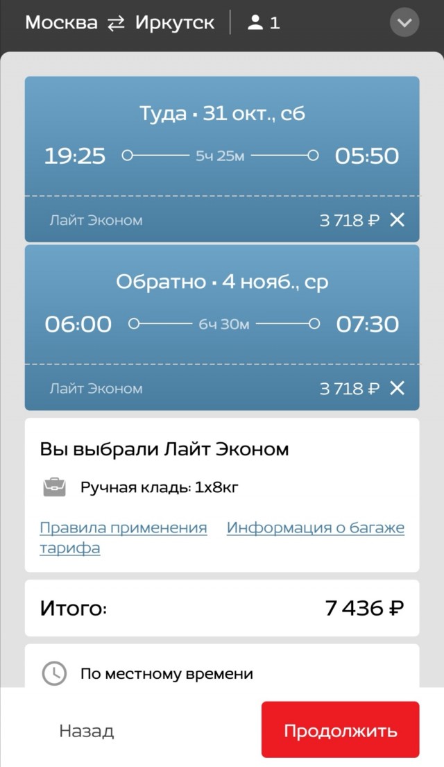 Российские туристы не хотят голосовать рублем за Крым и Краснодарский край. Внутренний туризм теряет популярность