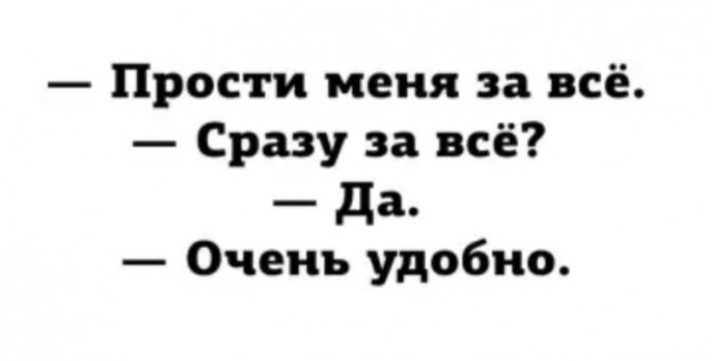 Бредзона 22.09.2020