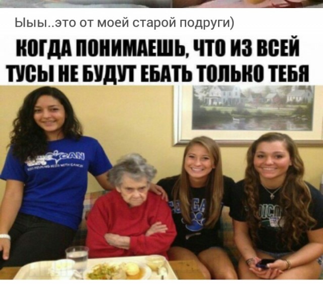 Чепухень на каждый день