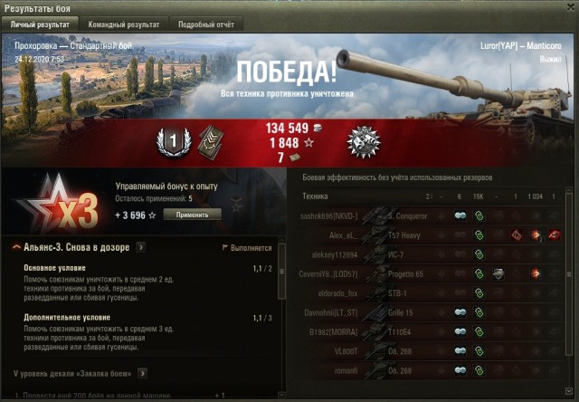 Wargaming 60