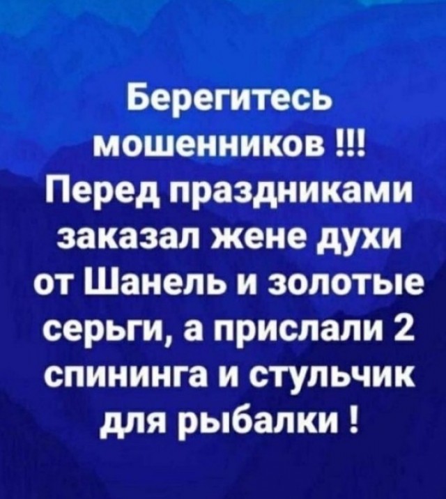 Что это?!
