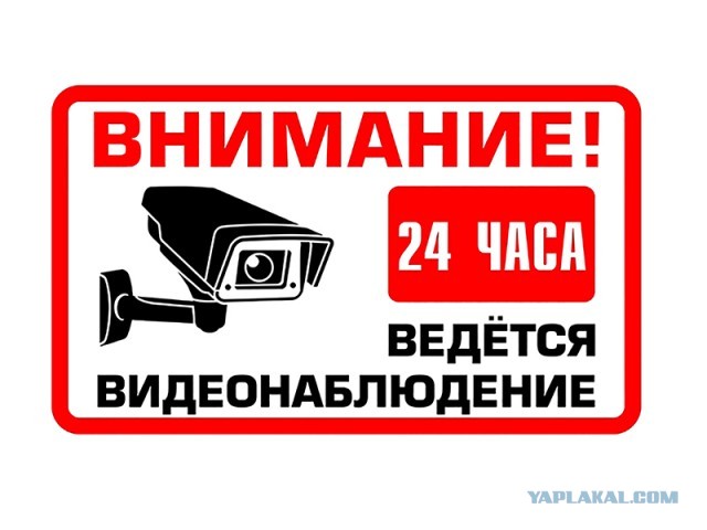 Собеседование