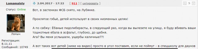 Один из митингующих вышел к сторонникам Навального с провокационным плакатом. Ответ толпы долго ждать не пришлось