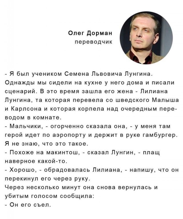 Если хочешь быть здоров...