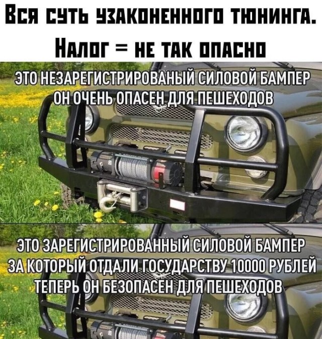 Россиянам раскрыли попавшие под запрет изменения в автомобилях