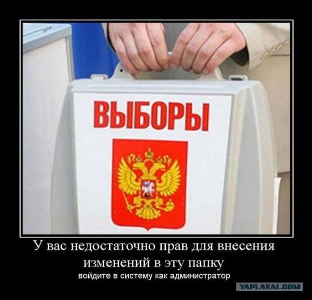 Они зомбируют население!