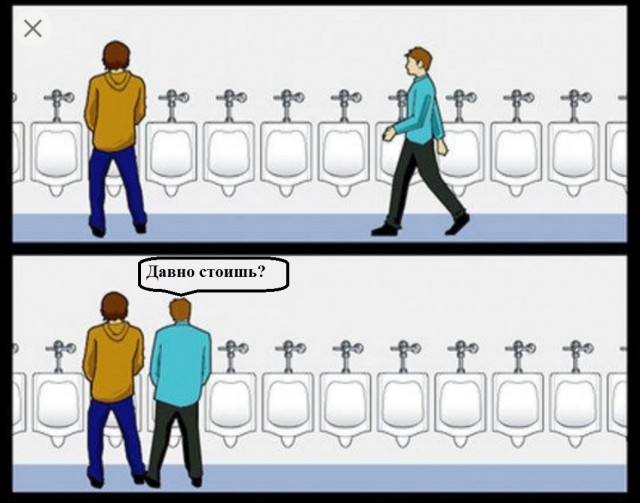 Дождалась любимого