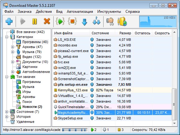 Качалка для дрищей