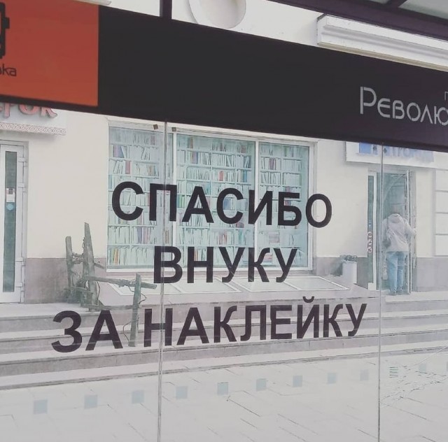 Это - Праздник со слезами на глазах!