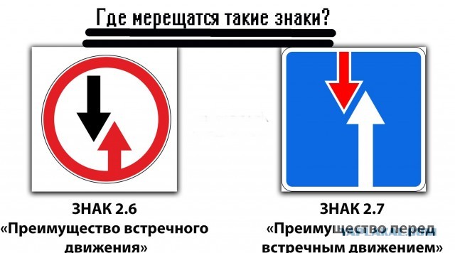 Задачка по ПДД