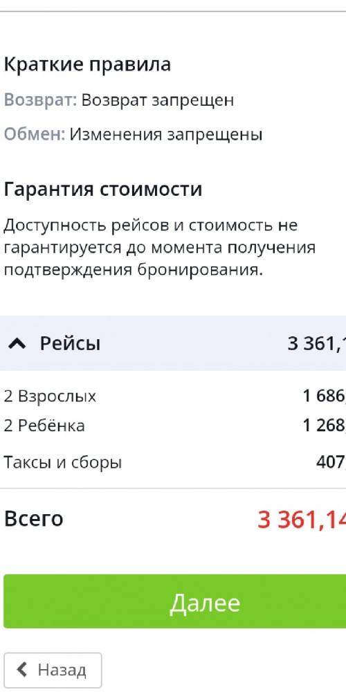 Путин и Лукашенко договорились о втором транше кредита и новых рейсах «Белавиа»