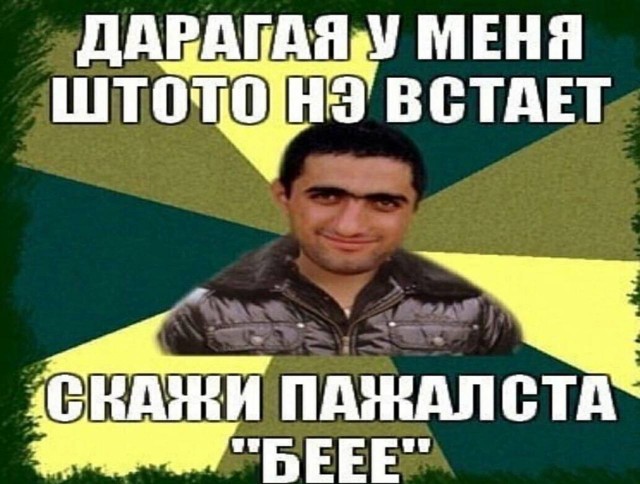 Кофе за 300