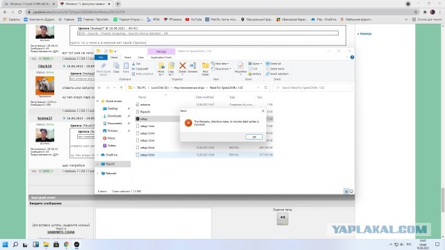 Windows 11. Доступны первые образы для установки