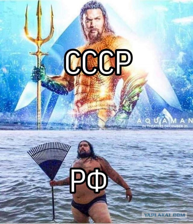 СССР vs РФ
