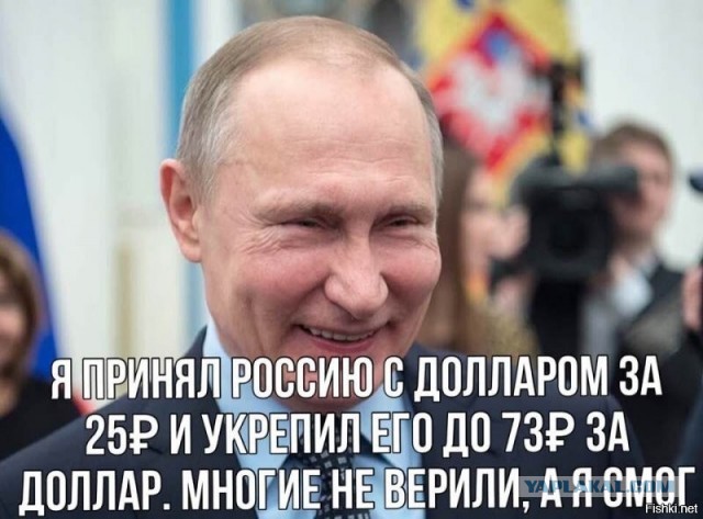 Потерянная страна