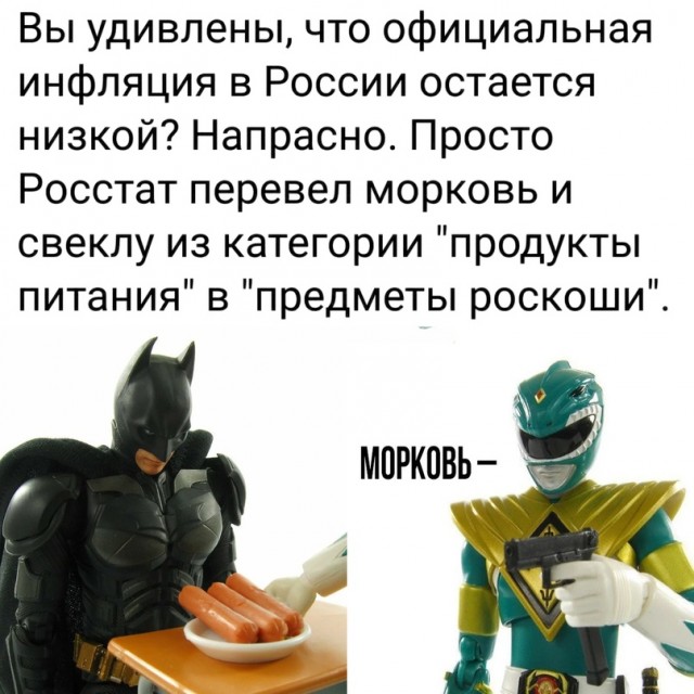 Весёлый полтишок 12.07