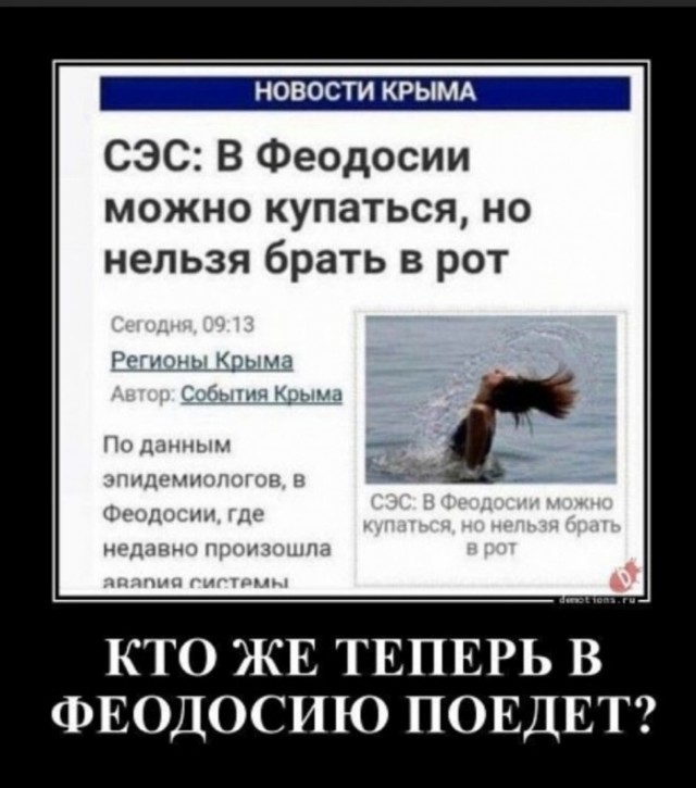 Ночной деградации пост